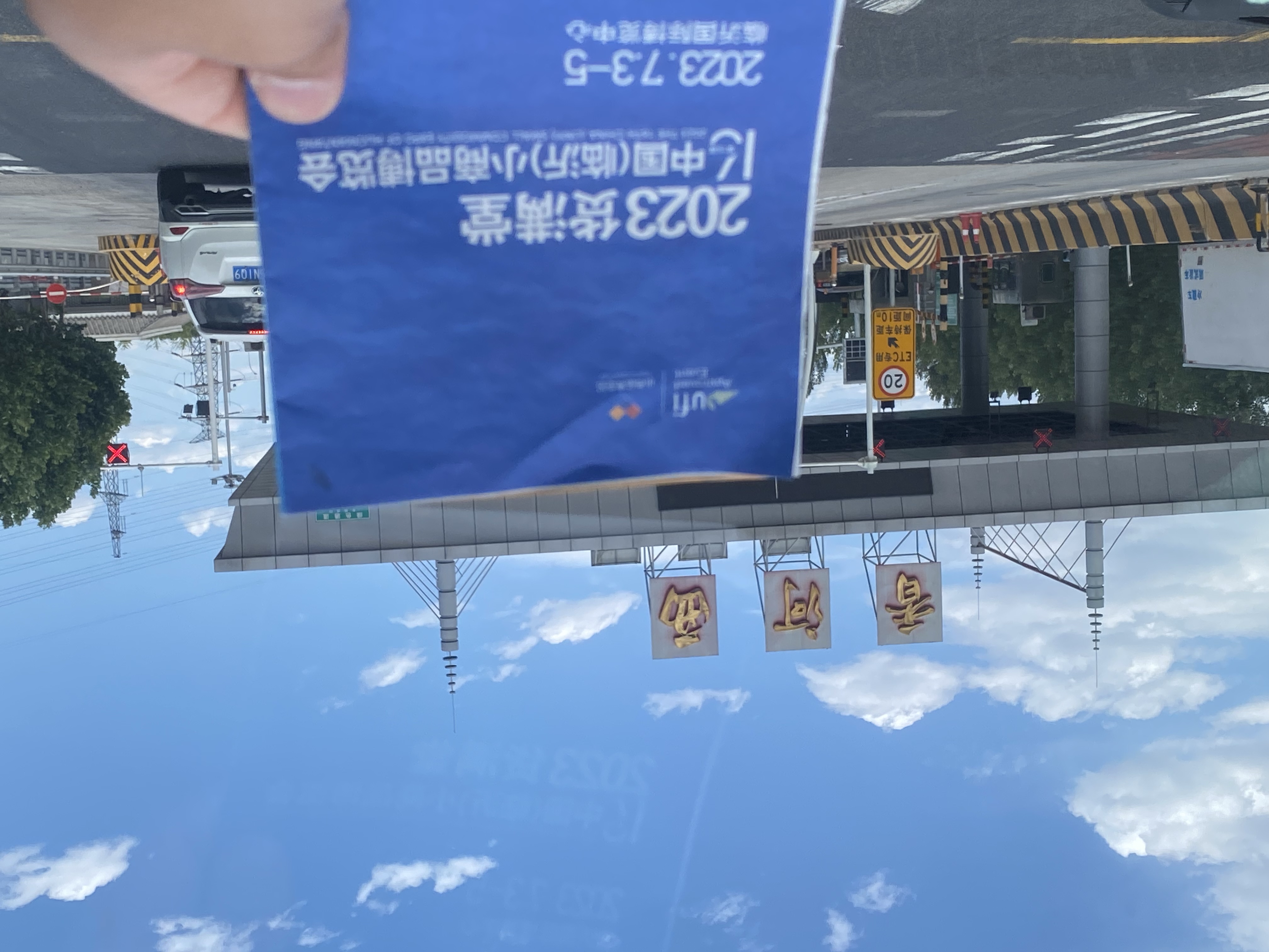 微信圖片_20230615083558.jpg