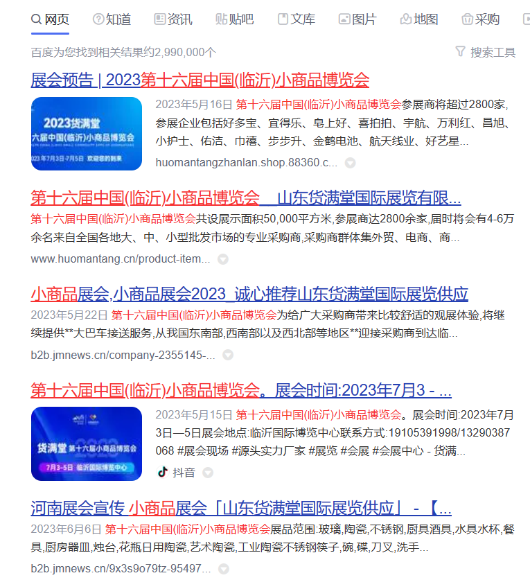 Snipaste_2023-06-17_14-42-40.png