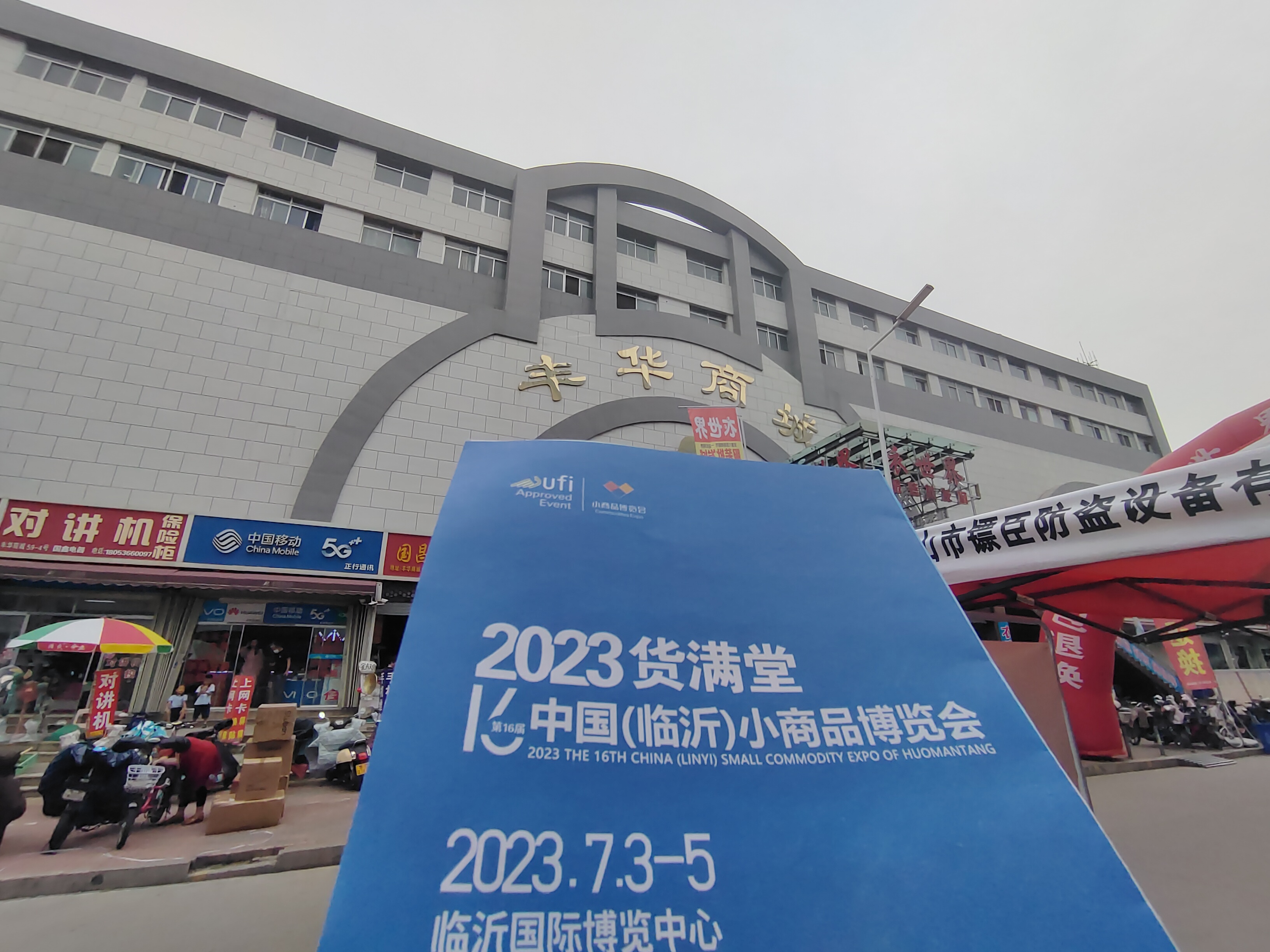 微信圖片_20230617105632.jpg