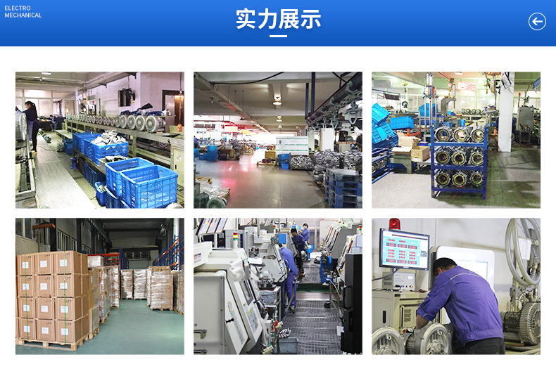 車間實力展示.jpg