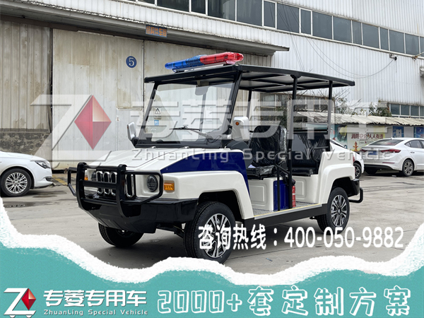 電動(dòng)巡邏車廠家哪些好？