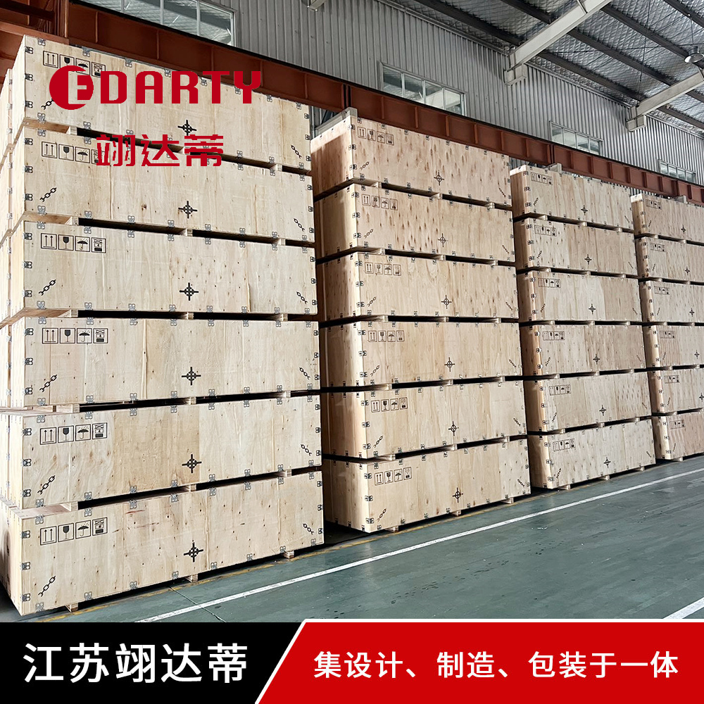 鋼扣箱和傳統(tǒng)木箱相比,有哪些優(yōu)勢(shì)呢