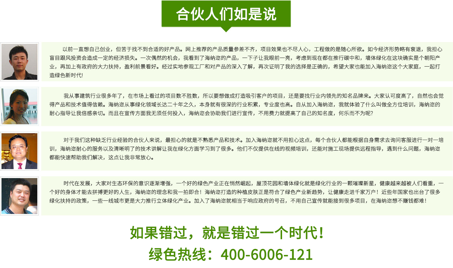 LEHU - 乐虎 - (国际) 游戏官方网站