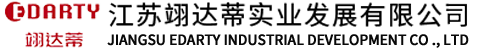 江蘇翊達(dá)蒂實(shí)業(yè)發(fā)展有限公司