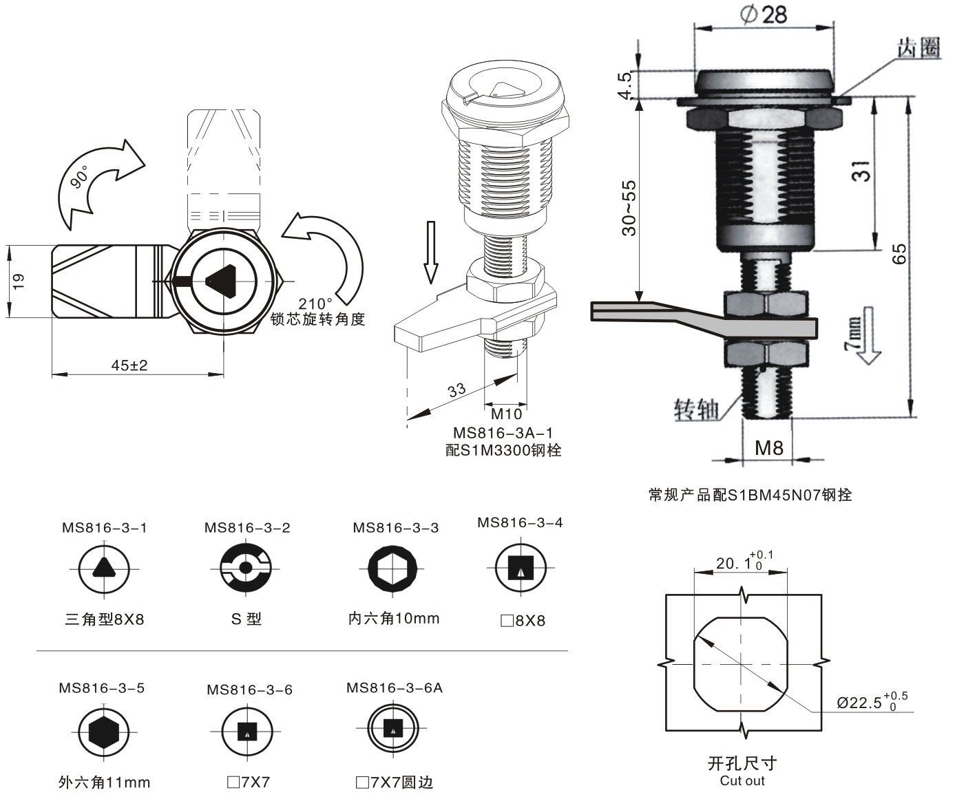 MS816-3-4S不锈钢锁