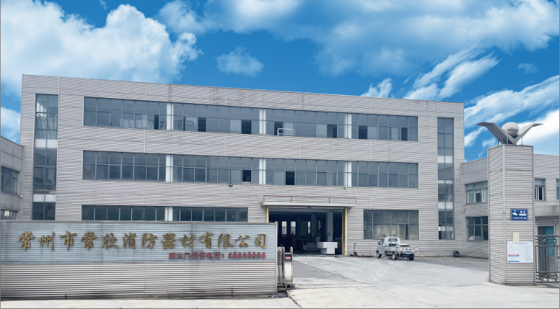 常欣消防.png