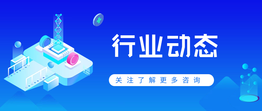 【國藥監】各省醫療器械許可備案相關信息（截止2022年12月31日）