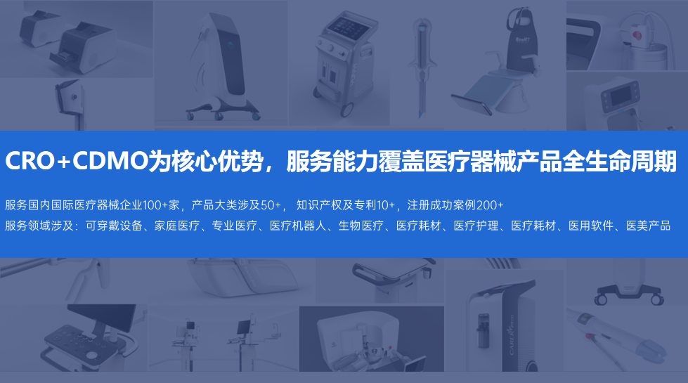 器審中心解答（IVD臨床篇）