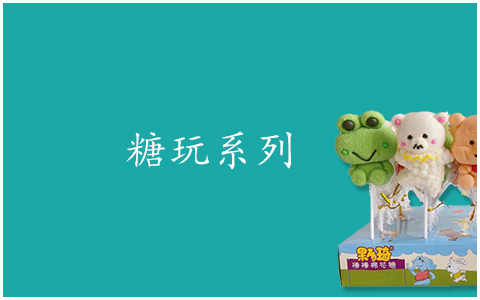 深圳咪兔實業有限公司