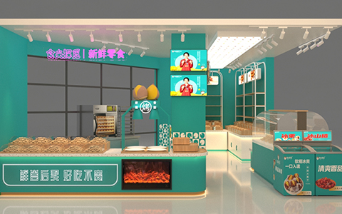 深圳咪兔實業有限公司