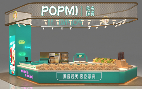 深圳咪兔實業有限公司