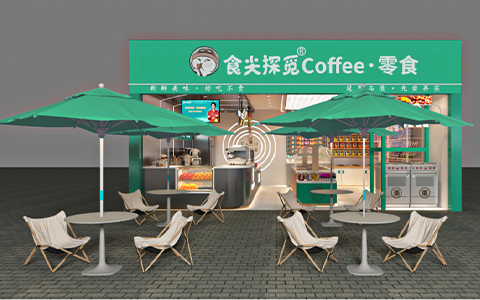 深圳咪兔實業有限公司