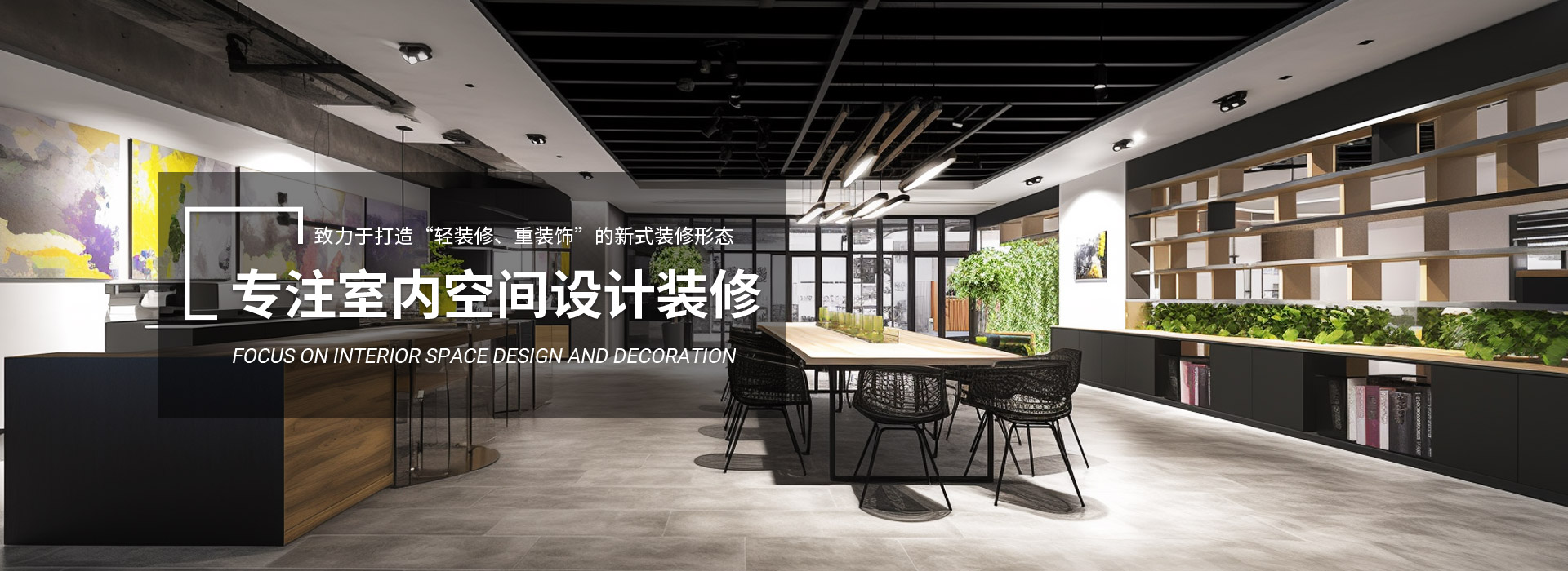 精裝房拎包入住