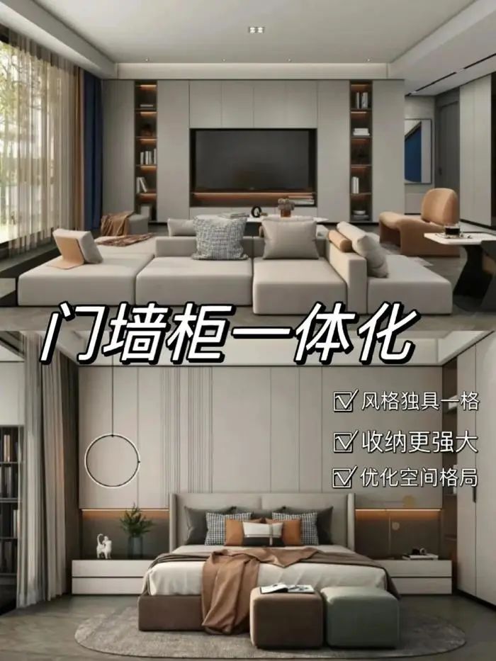 門墻柜.jpg