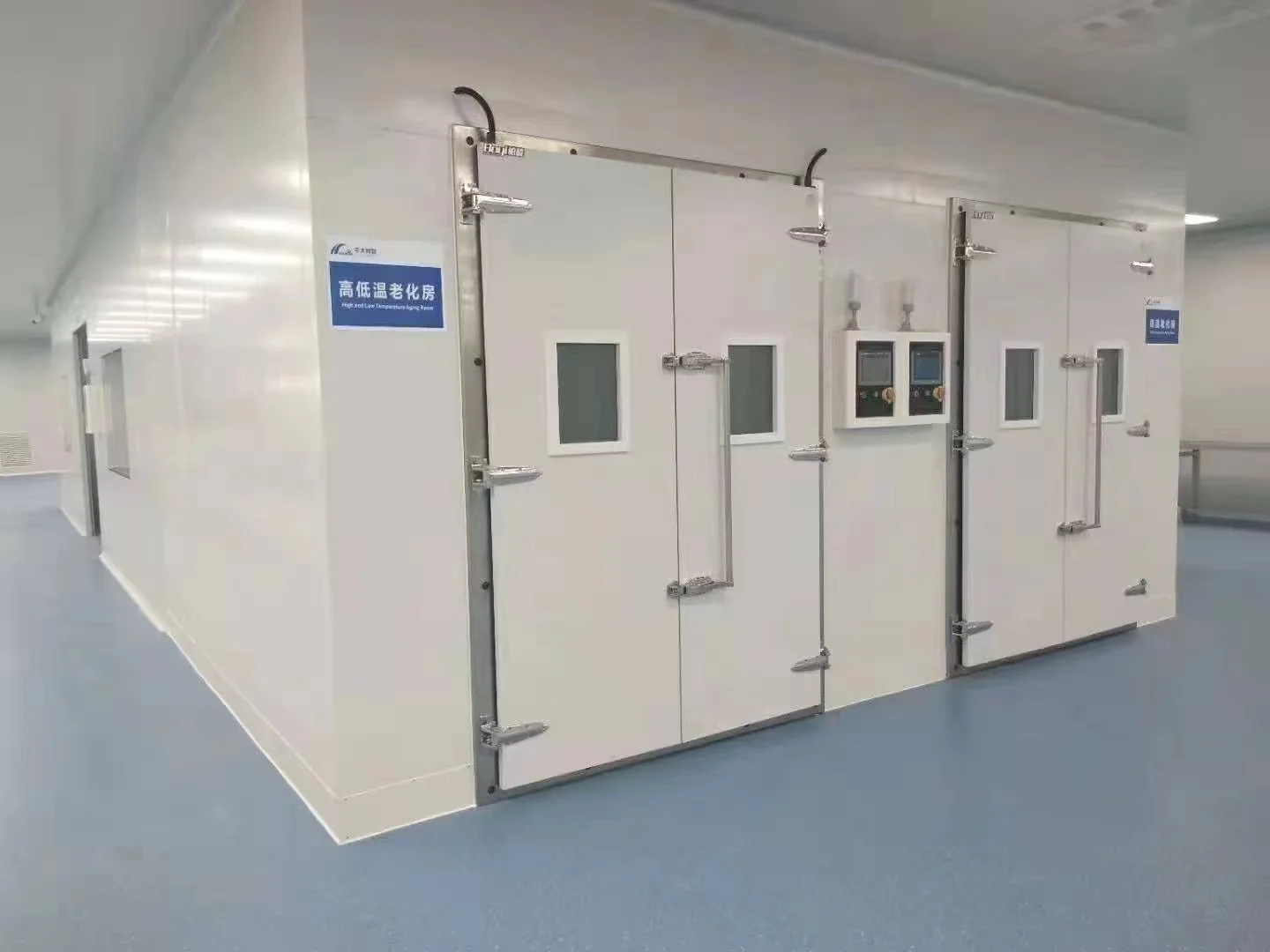 步入式高低溫試驗箱