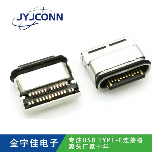 防水TYPE-C 母座 24Pin 雙排SMT 