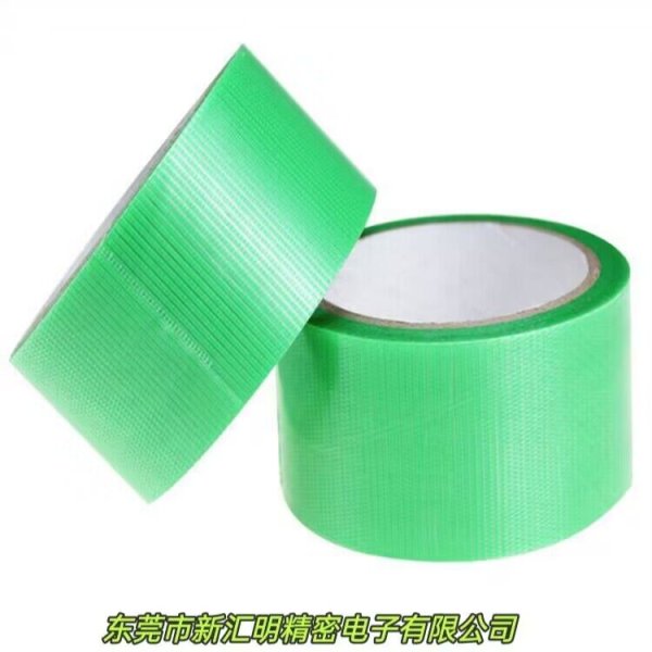 日本積水綠色養(yǎng)生膠帶733