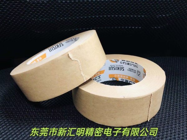 積水SEKISUI牛皮紙膠帶積水No.500/積水NO.504NS高粘力出口包裝用易撕封箱膠帶 