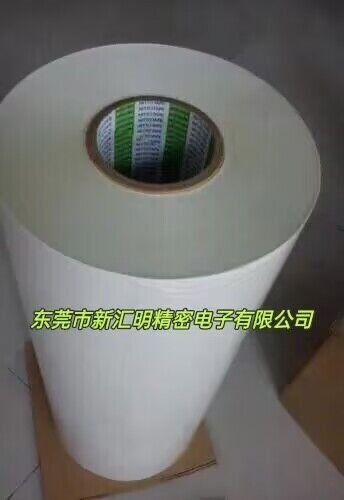 日東NittoNO.5632/NO.5635/NO.5637雙面膠帶