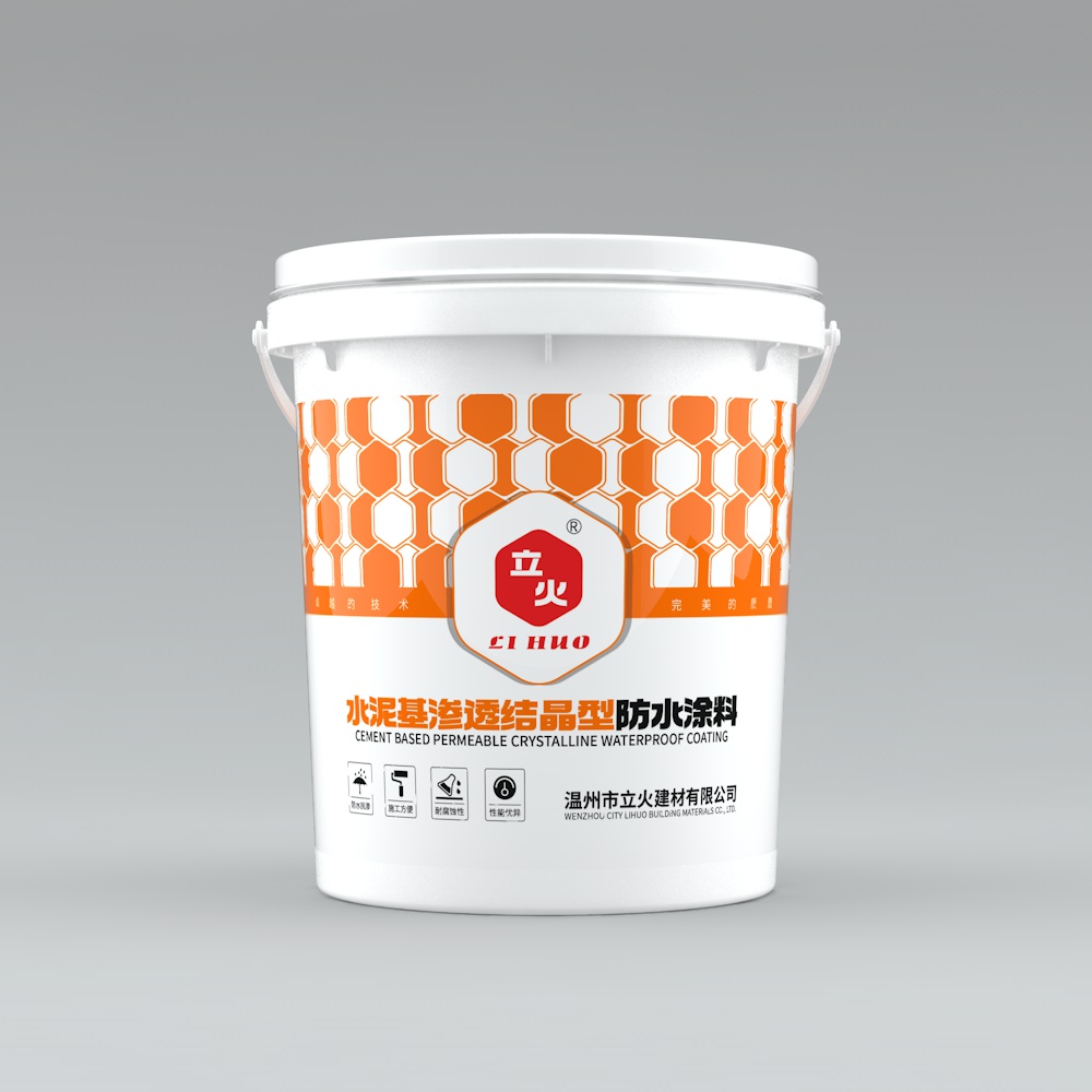 水泥基滲透結(jié)晶型防水涂料