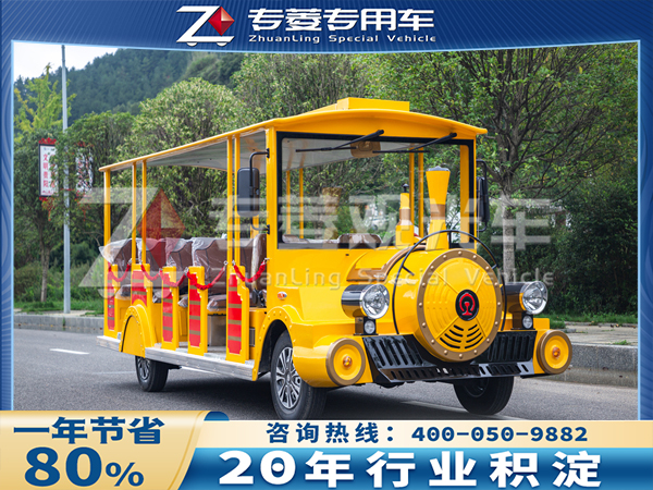 景區(qū)觀光車運(yùn)營(yíng)方案