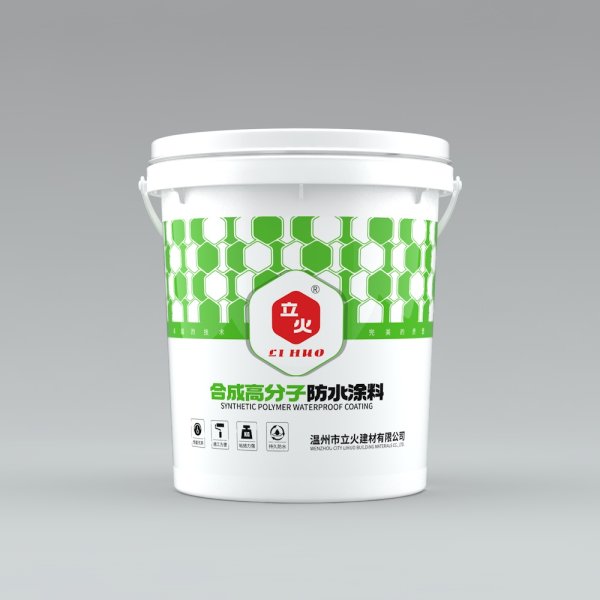 合成高分子防水涂料