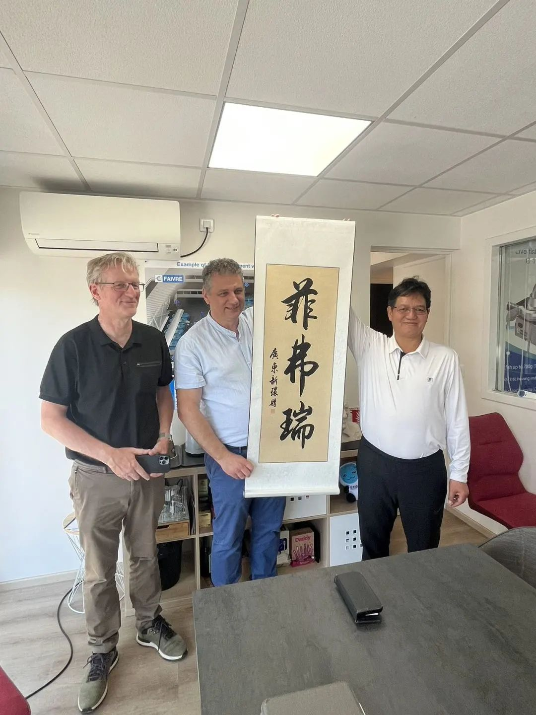 新環(huán)機電