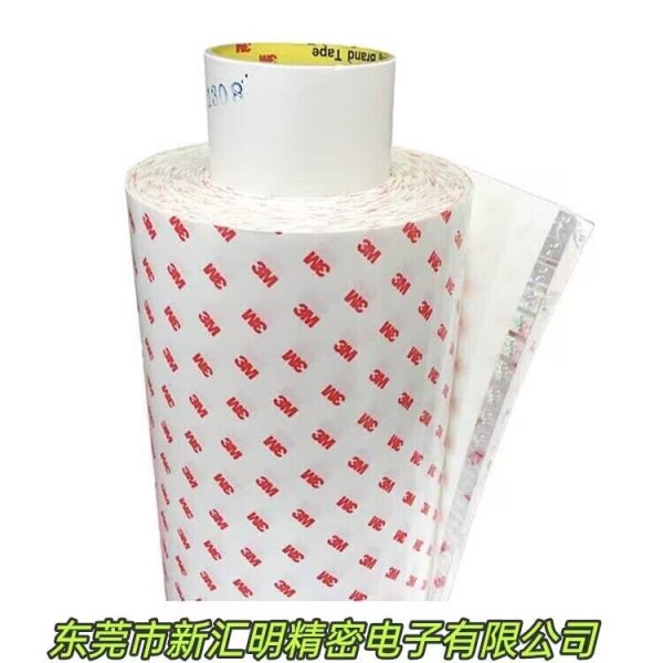 3m9810T半透明無紡布雙面膠帶/3M9810T腳墊粘合**棉紙雙面膠