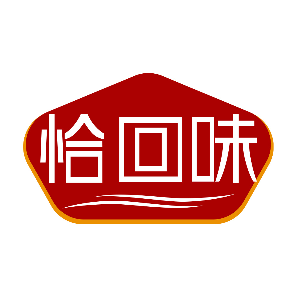 恰回味