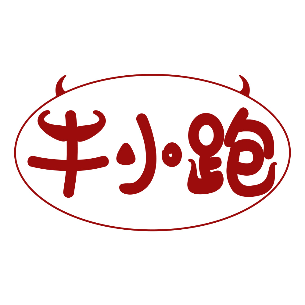 牛小跑