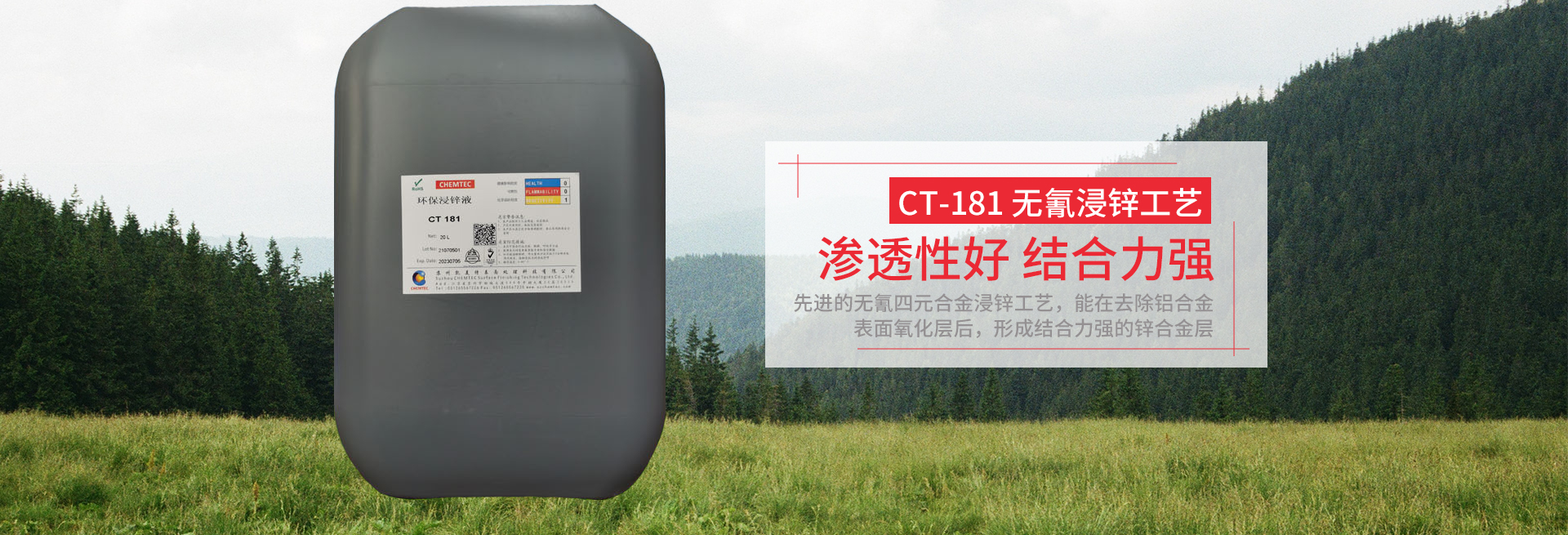 蘇州凱美特表面處理科技有限公司