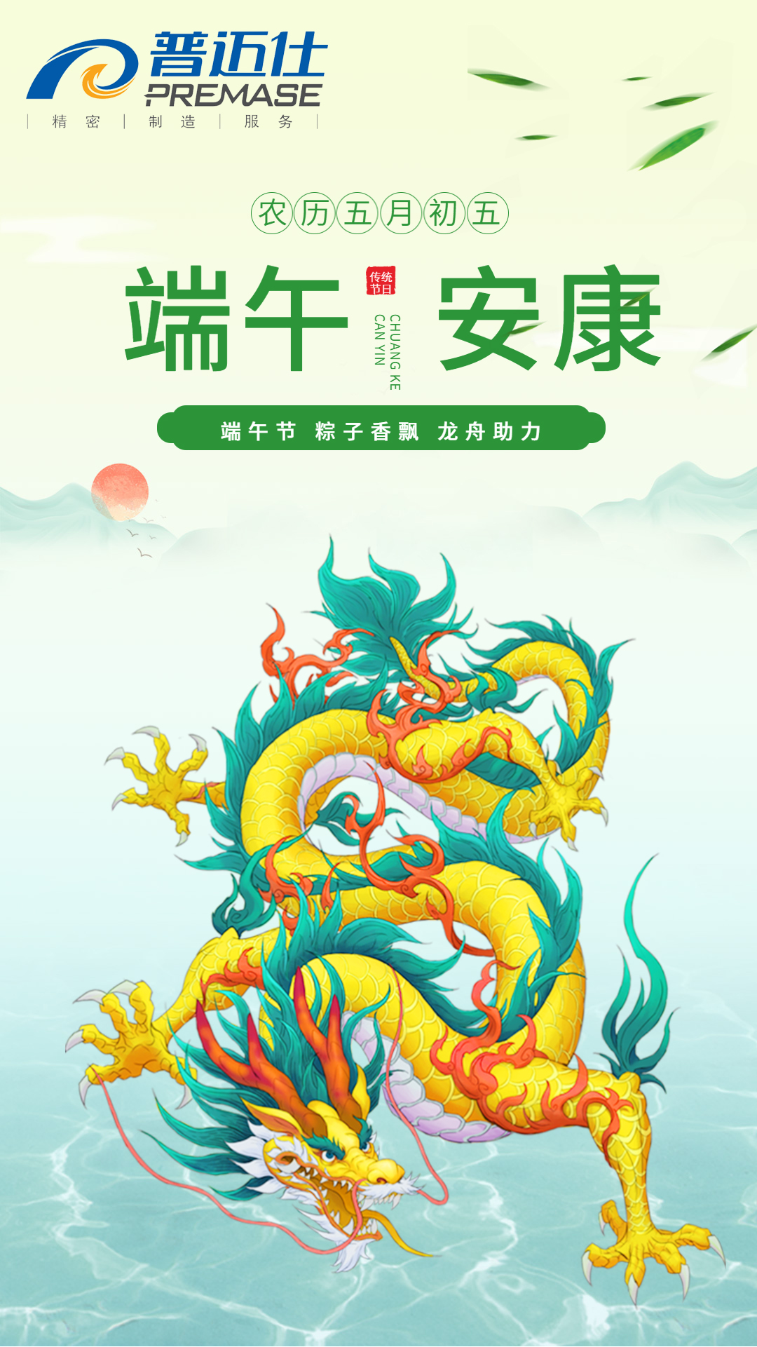 微信圖片_20230621084729.jpg