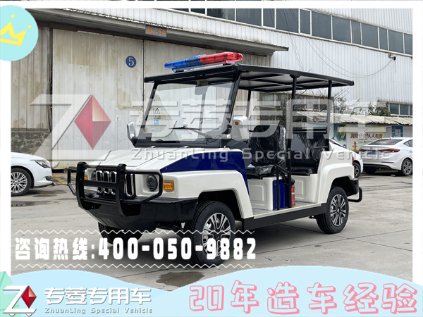 城管執(zhí)法電動(dòng)車(chē)價(jià)格多少？