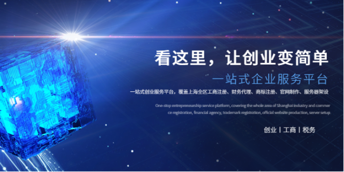 上海工商注銷內容,注銷