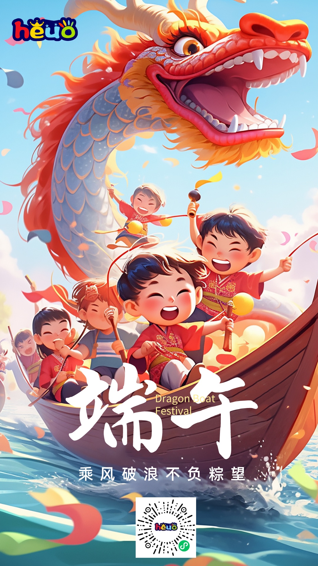 廣東樂奧實業(yè)有限公司