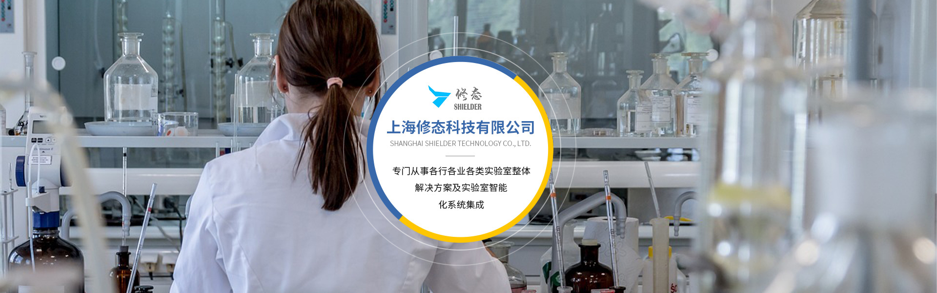 實(shí)驗(yàn)室設(shè)計(jì)