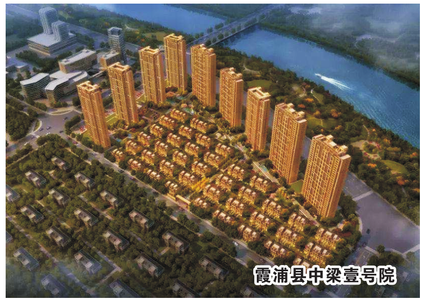 福建霞浦中梁?壹號院項目