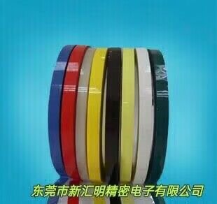 SDK斯迪克PT500/PT501/PT502/PT503/PT504/PT505/PT506/PT507/PT508彩色pet瑪拉膠絕緣膠帶