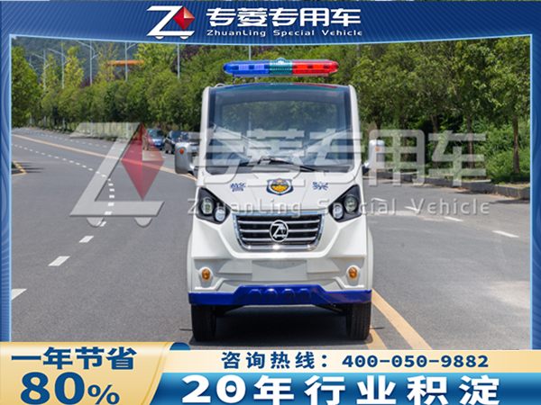 電動(dòng)巡邏車廠家？