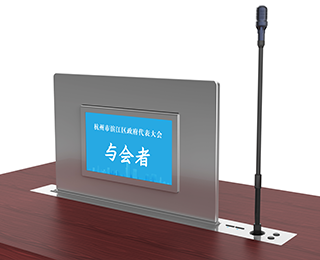 17.3寸雙屏智能無(wú)紙化液晶升降一體機(jī)+話筒