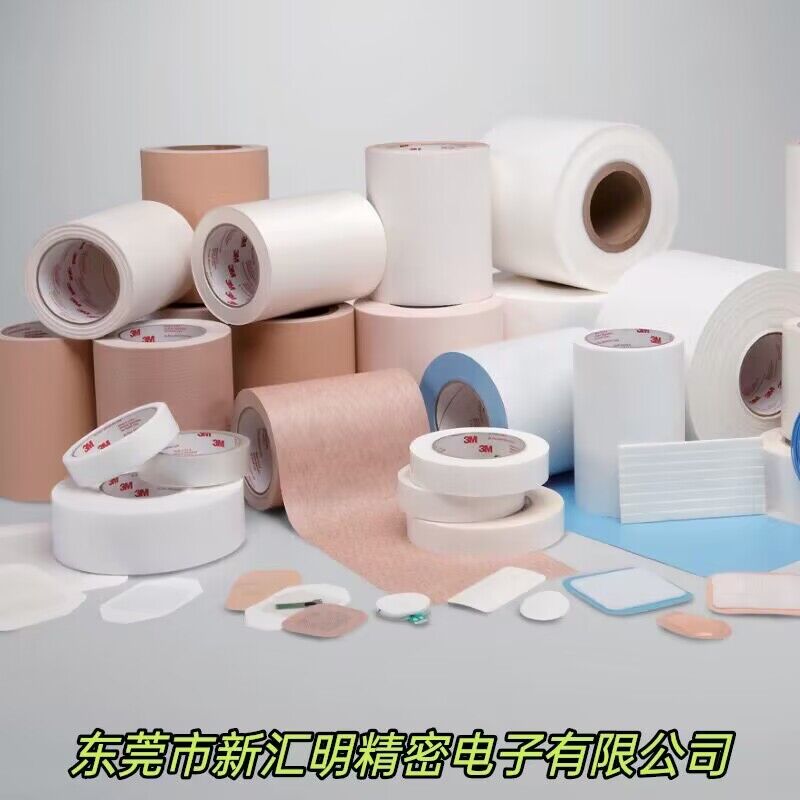 3M1522醫用雙面膠厚度0.16mm食品級雙面膠 FDA雙面膠