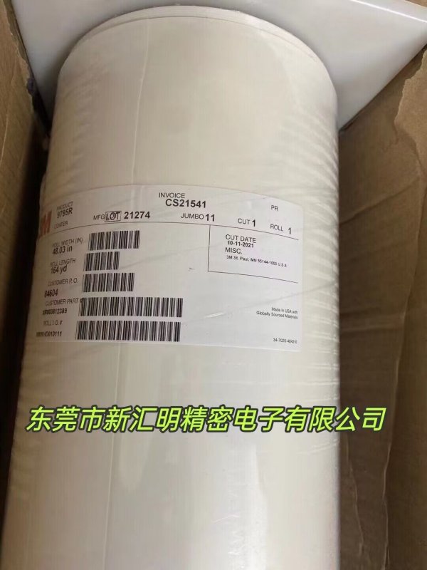 3M9795R 聚烯烴診斷型微流醫用膠帶