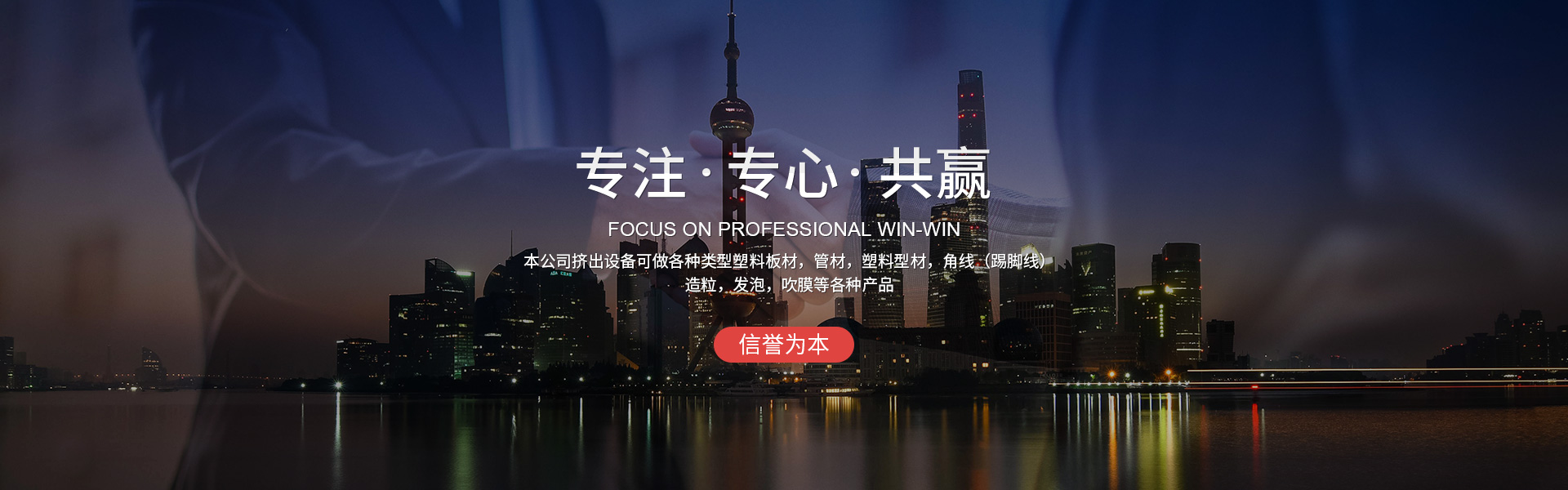 無(wú)錫尚富特機(jī)械有限公司
