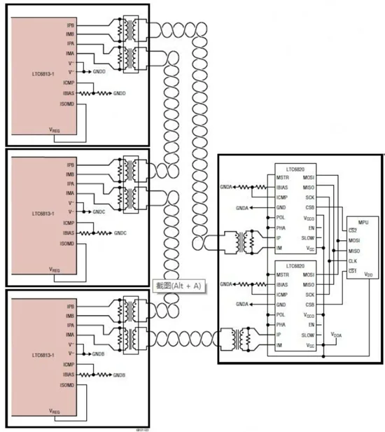 菊花鏈通訊示意.png