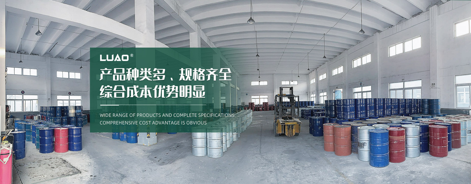 丙烯酸樹脂的應用