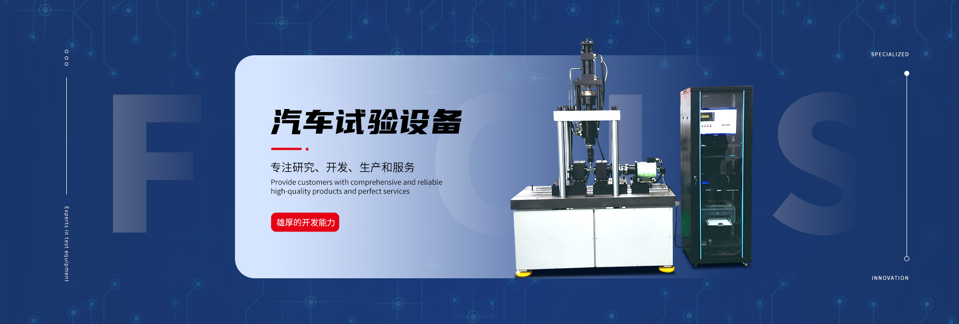 上海岸昶機(jī)械設(shè)備有限公司