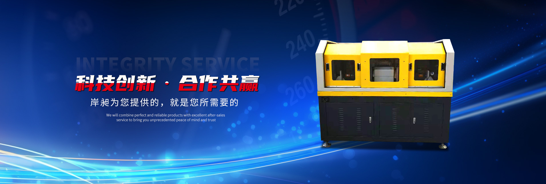 上海岸昶機(jī)械設(shè)備有限公司