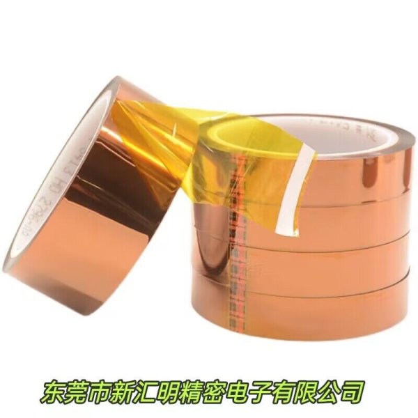 3M#PIA220聚酰亞胺薄膜膠帶