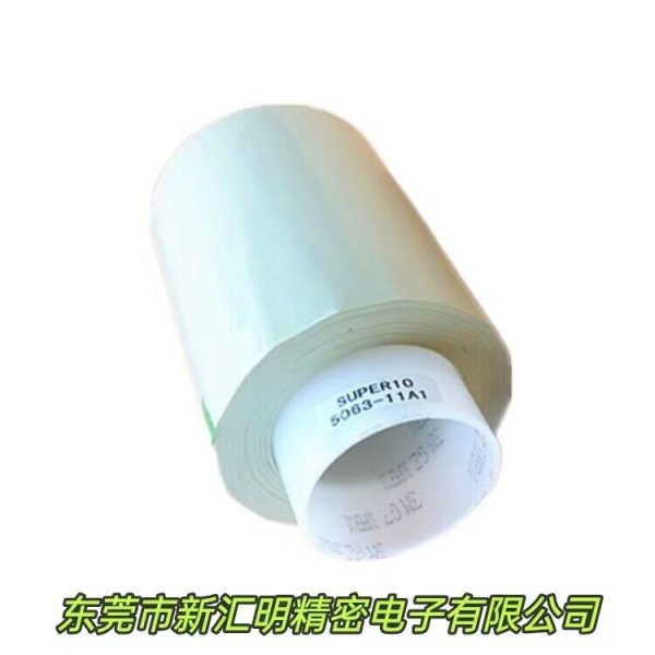 3Msuper10#/3M16#/3M20#電氣膠帶