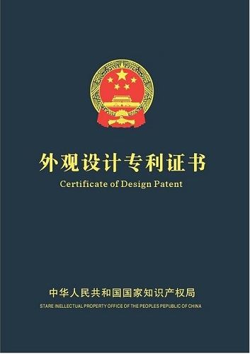 Application of the design patent for Head-mounted Night Vision Equipment